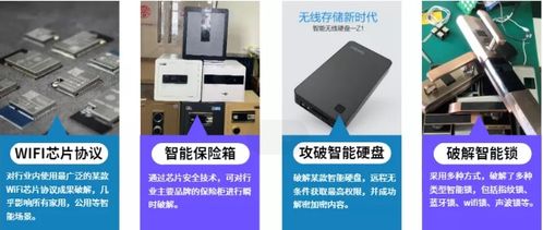 物聯(lián)網(wǎng)技術(shù)發(fā)展中的安全挑戰(zhàn)與應(yīng)對策略