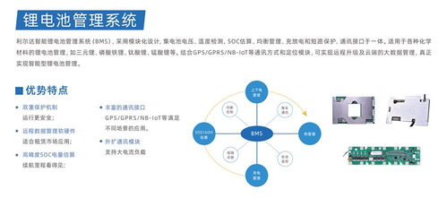 精彩紛呈，技術先行 利爾達攜明星電機產品亮相物聯網技術雙研討會
