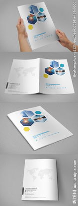 高端科技公司畫冊封面設計 專業代理服務助您塑造品牌影響力