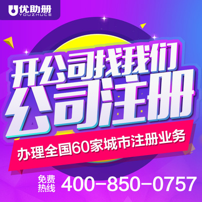 探索長沙公司轉讓市場 解鎖廣告設計行業的新機遇